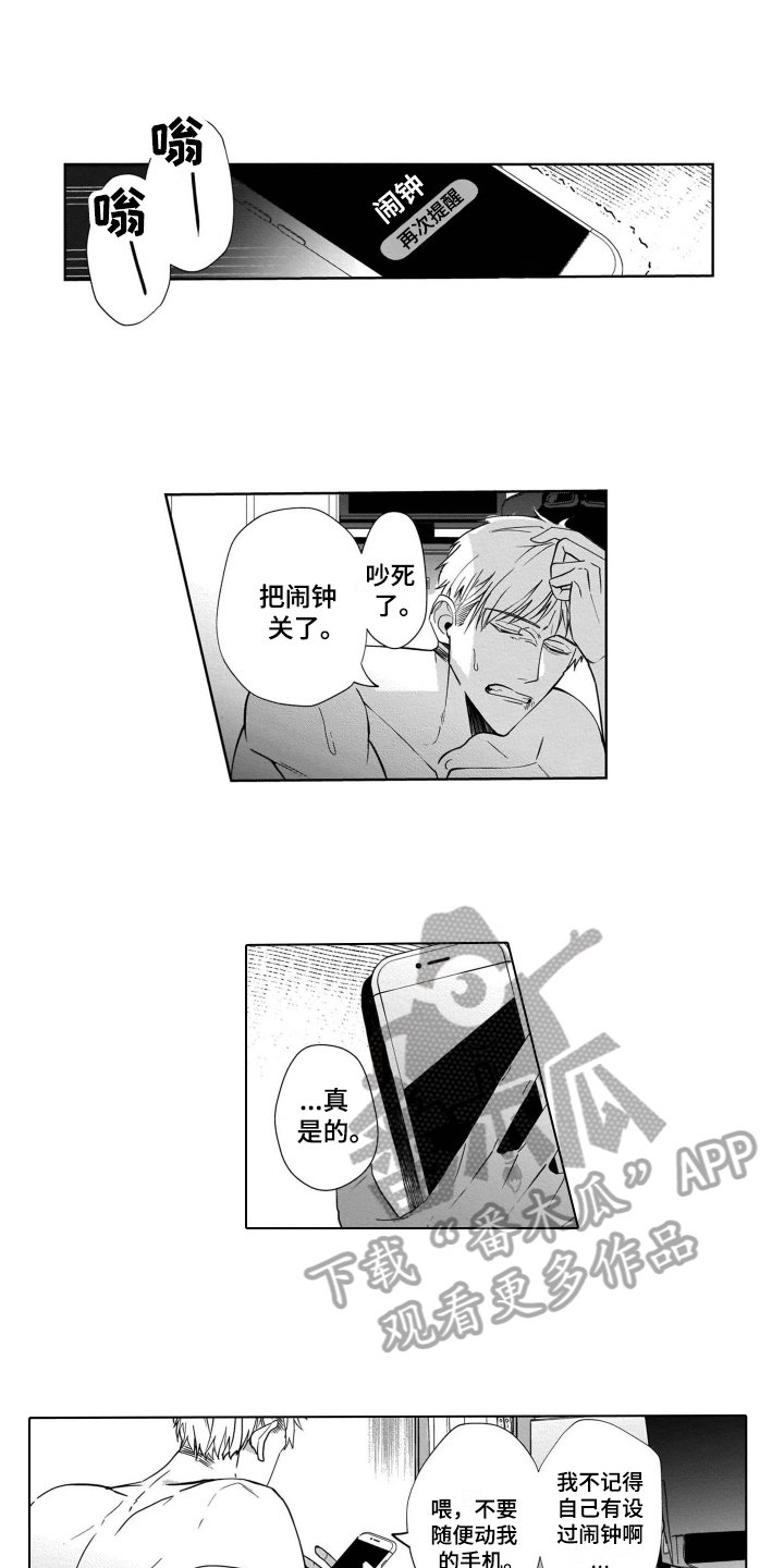 第12章：短信