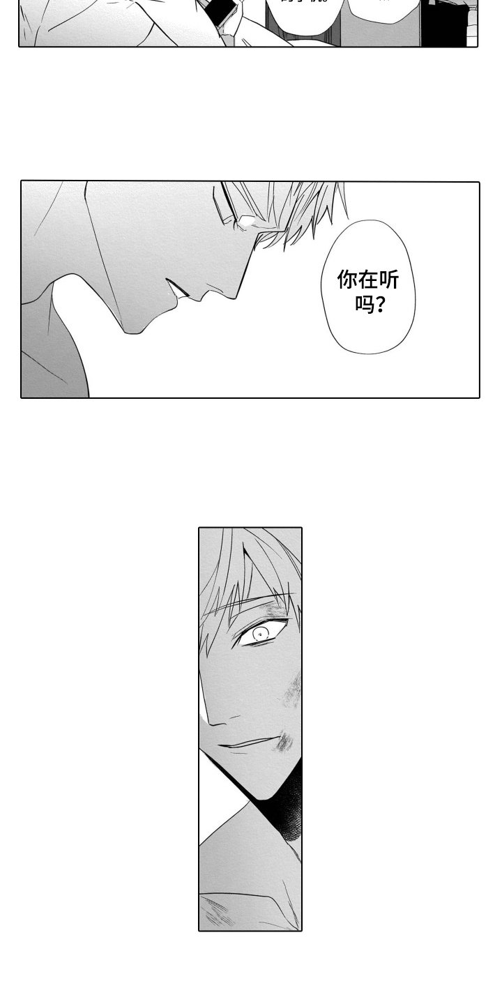 第12章：短信