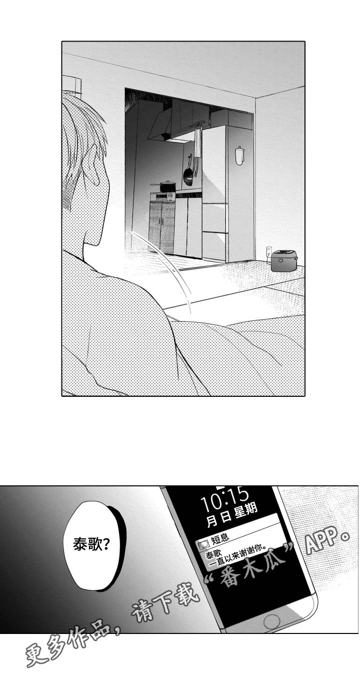 第12章：短信