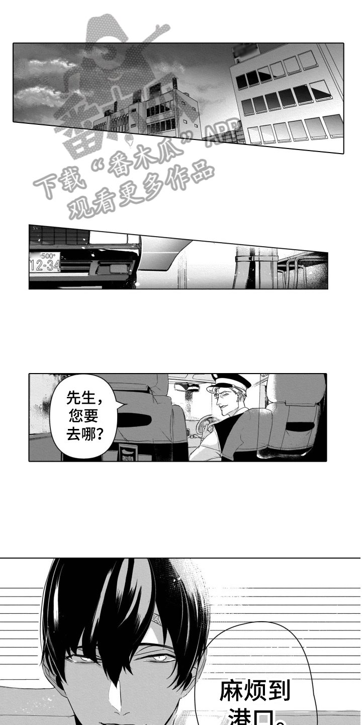 第13章：活着