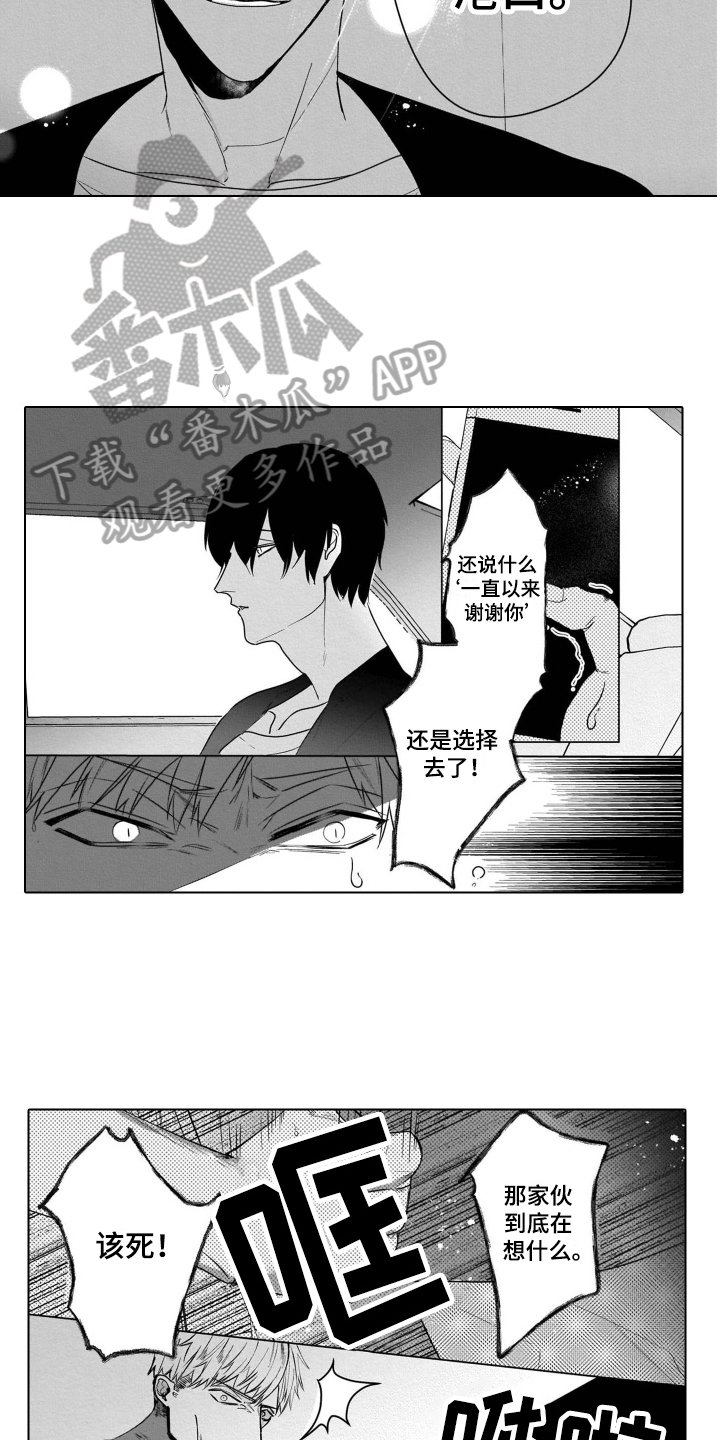 第13章：活着