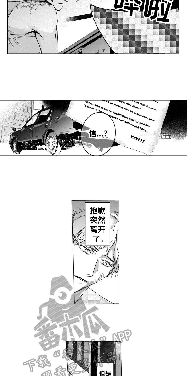 第13章：活着
