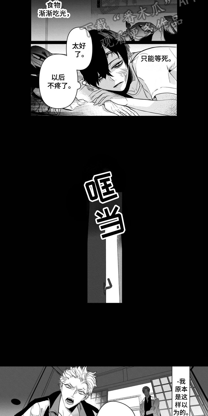 第13章：活着