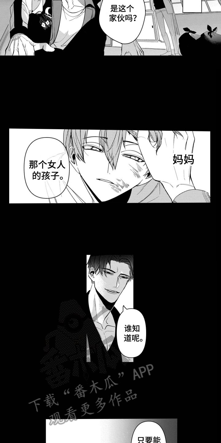 第13章：活着