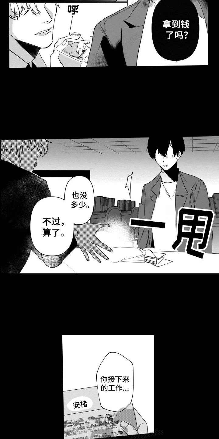 第13章：活着