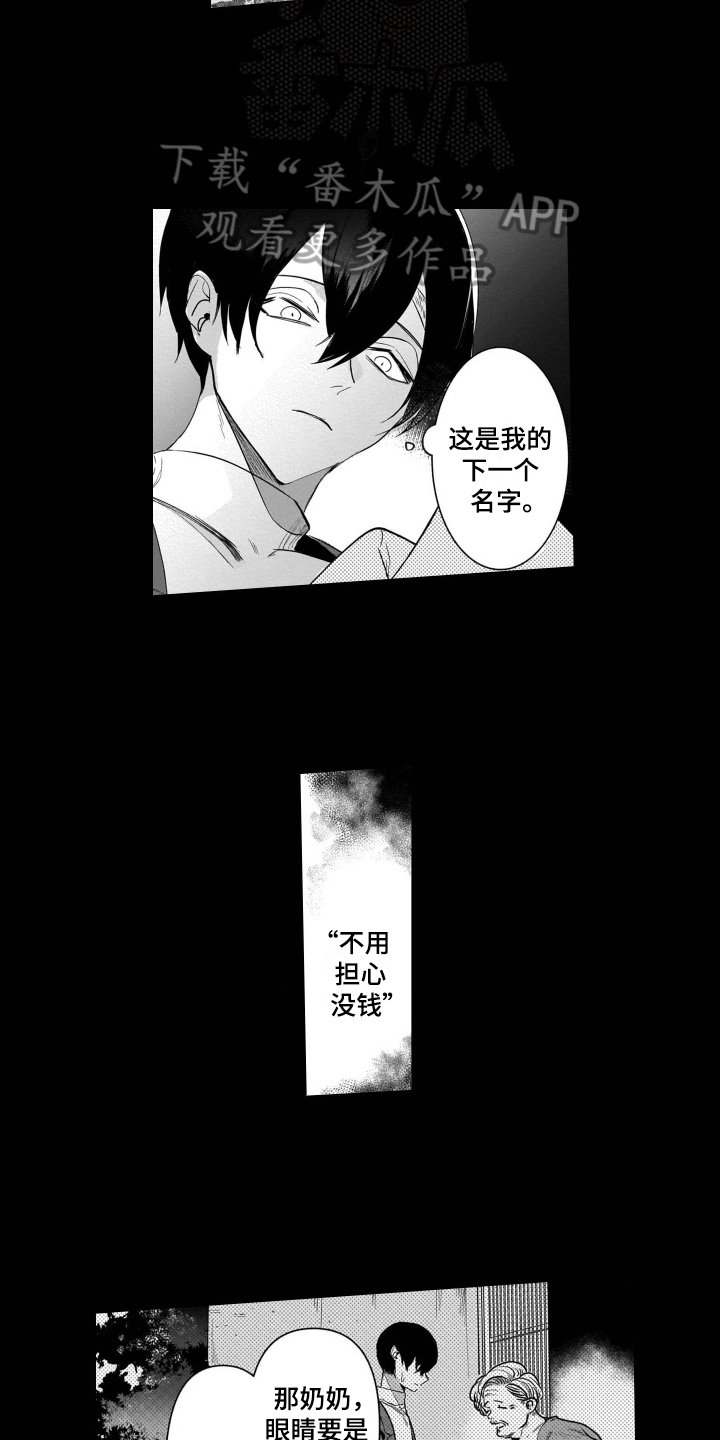 第13章：活着
