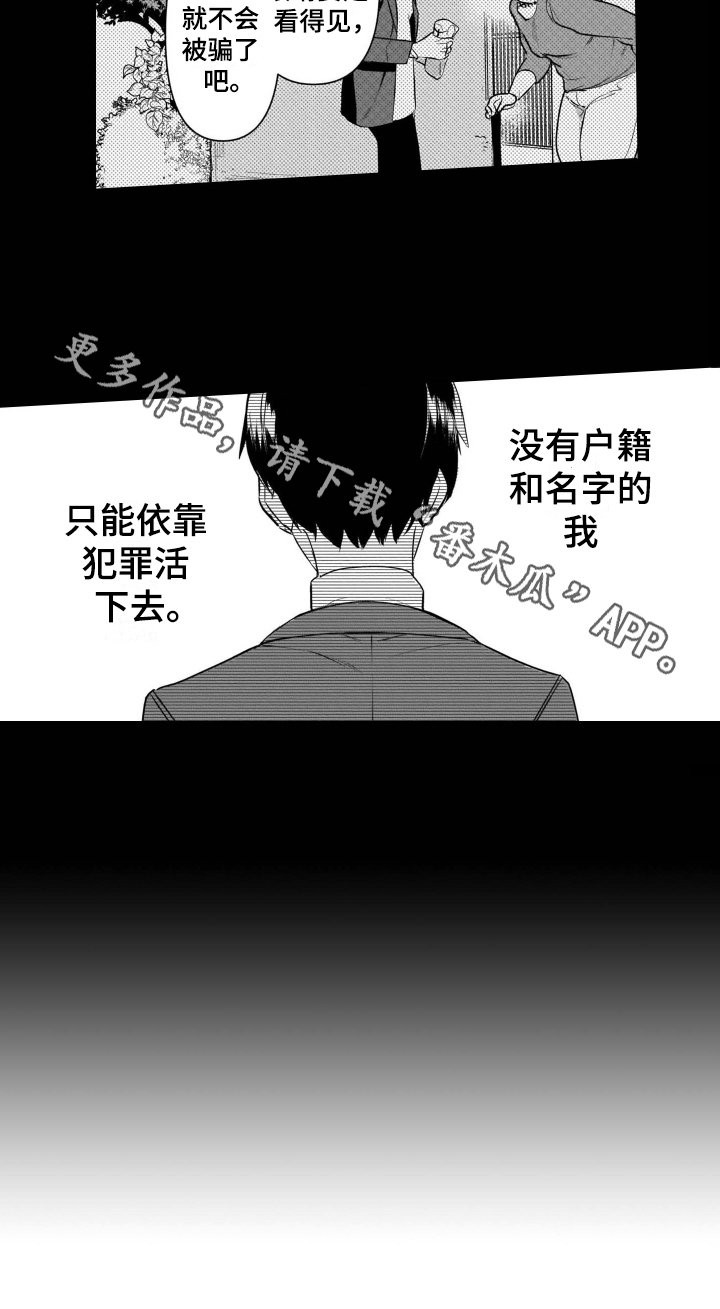 第13章：活着