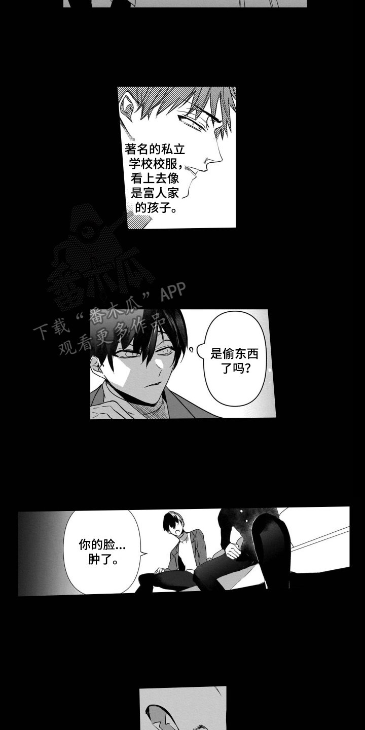 第14章：挥之不去