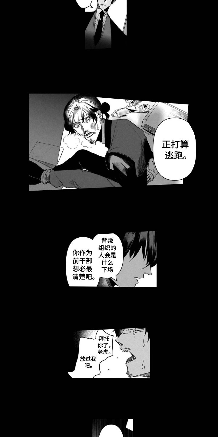 第15章：有目的