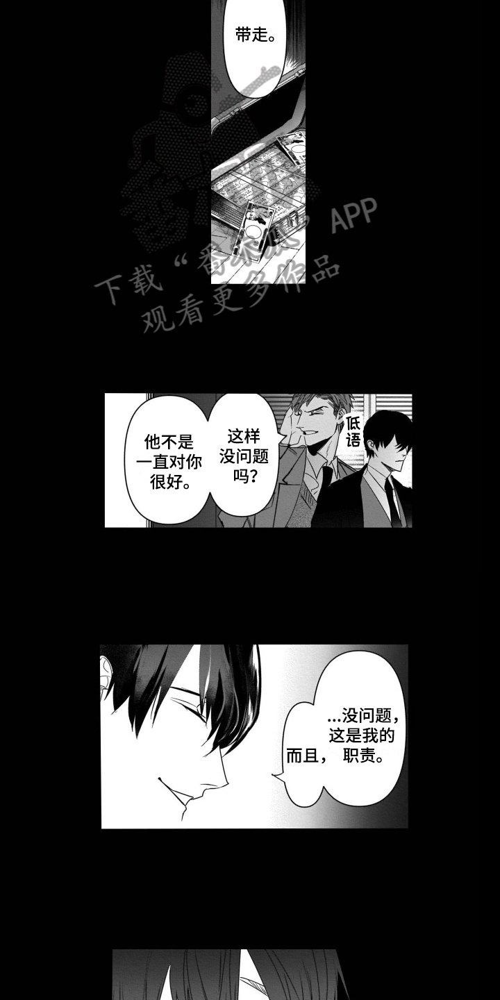 第15章：有目的