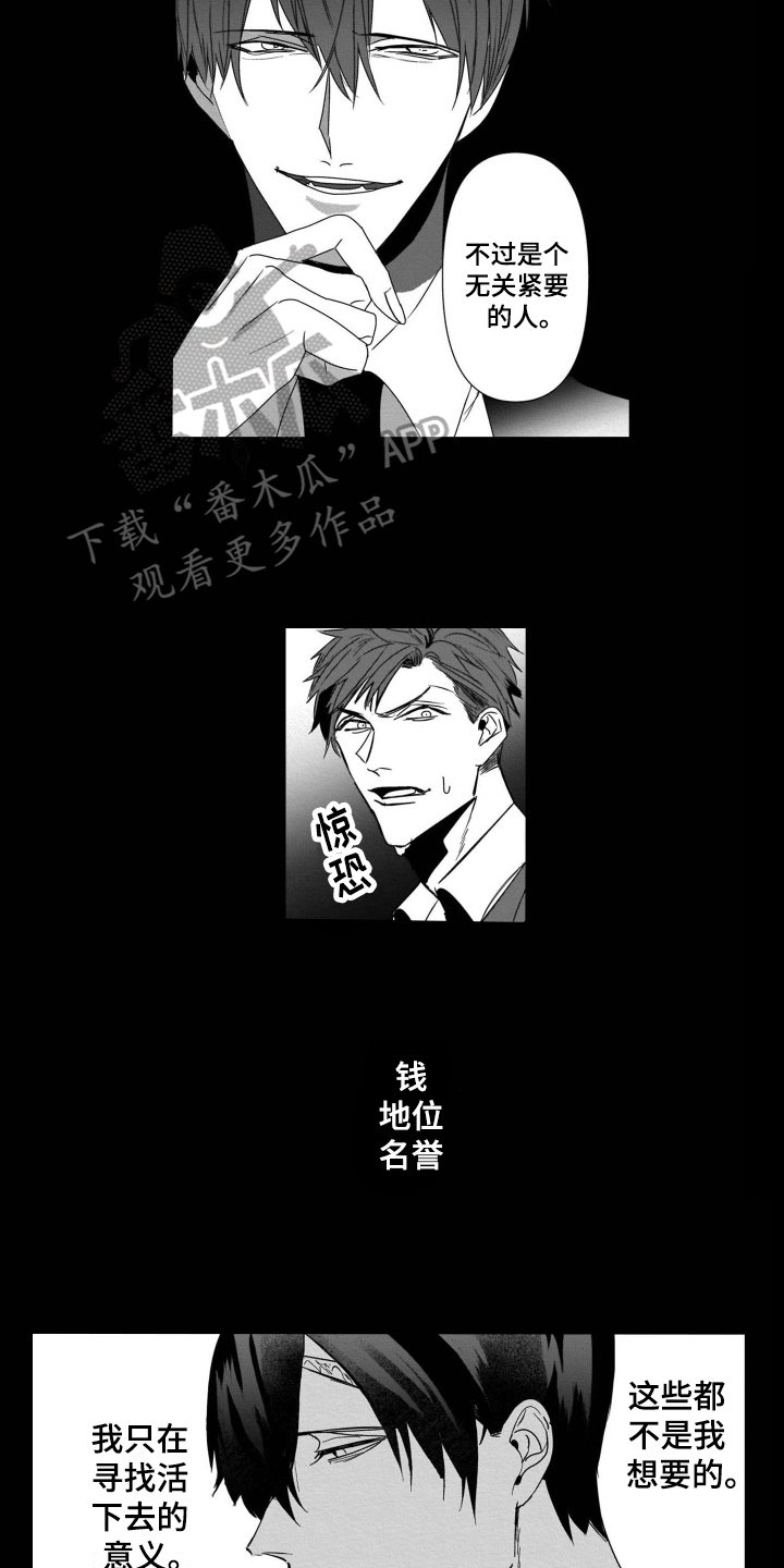 第15章：有目的