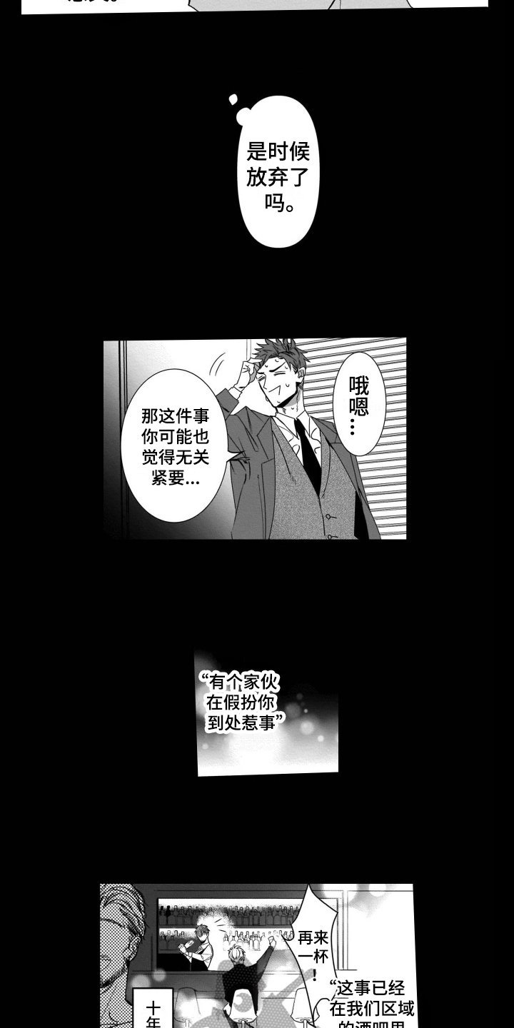 第15章：有目的