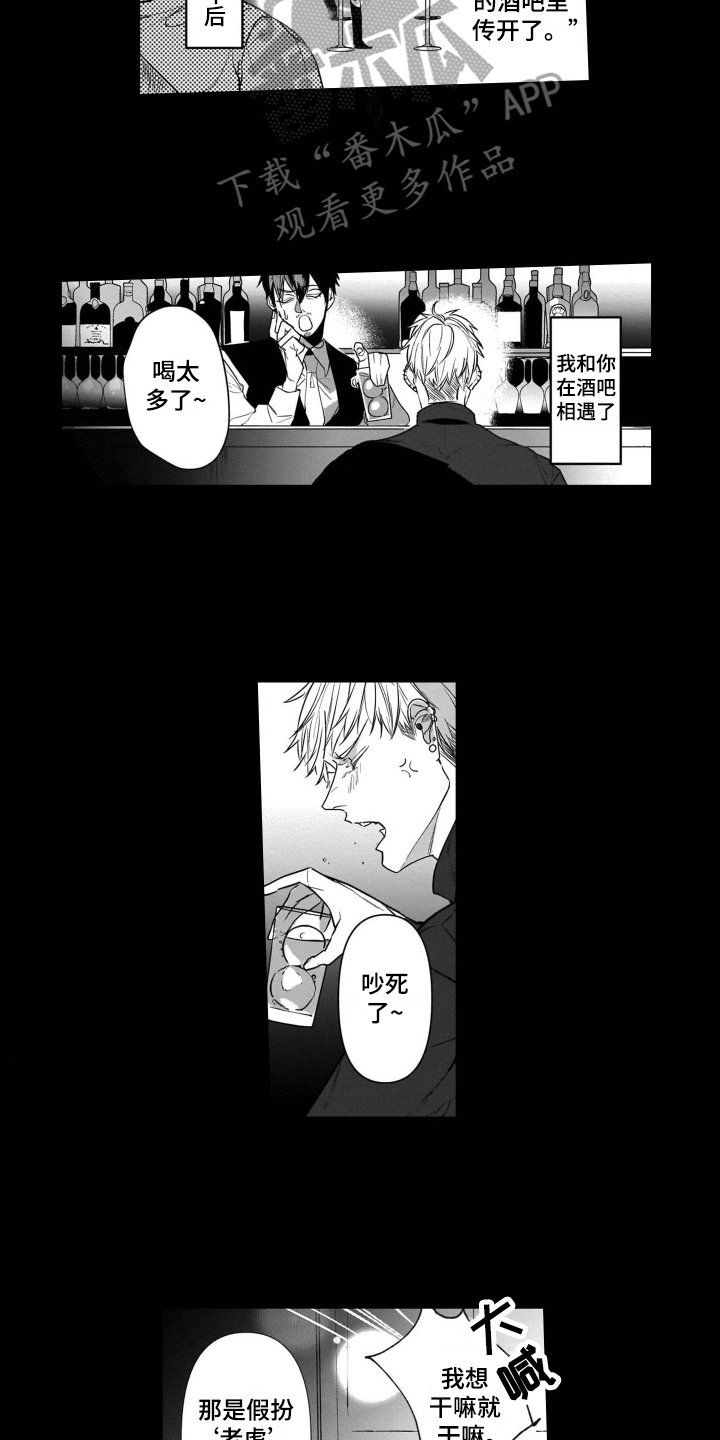 第15章：有目的