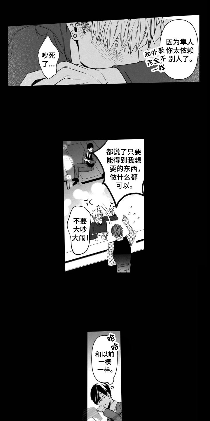 第15章：有目的