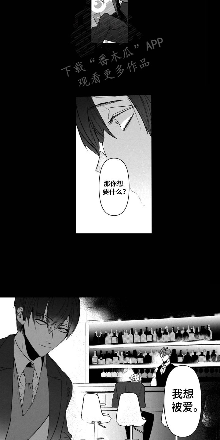 第15章：有目的