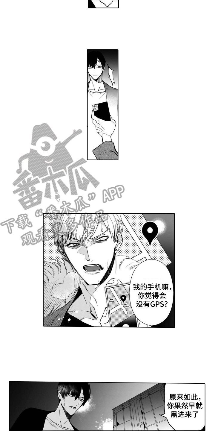 第16章：想念