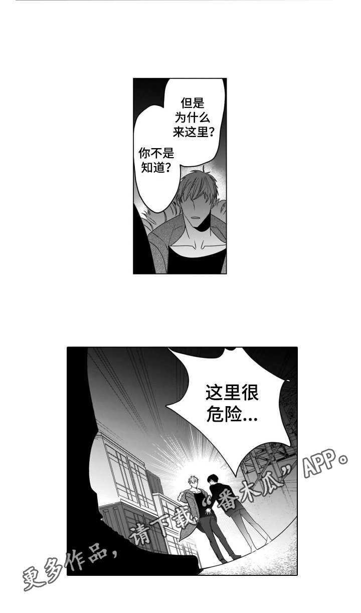 第16章：想念