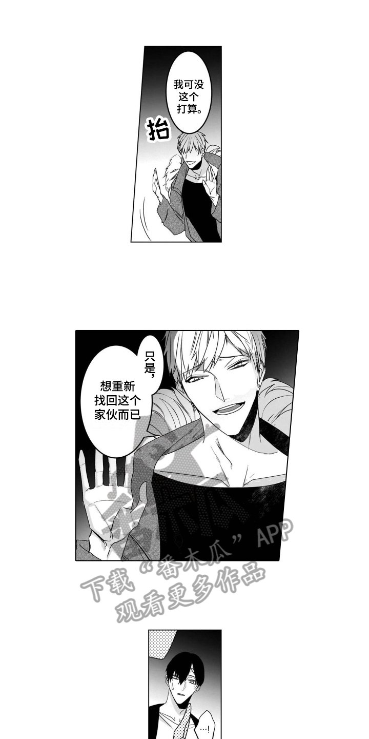 第17章：报警