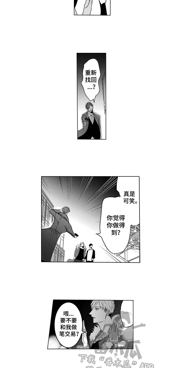 第17章：报警