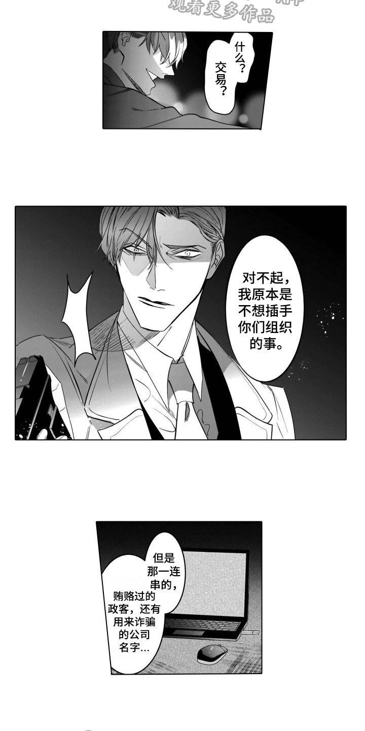 第17章：报警