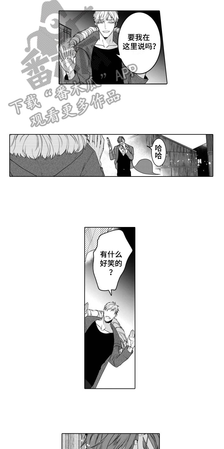第17章：报警