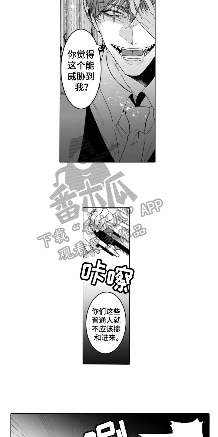 第17章：报警