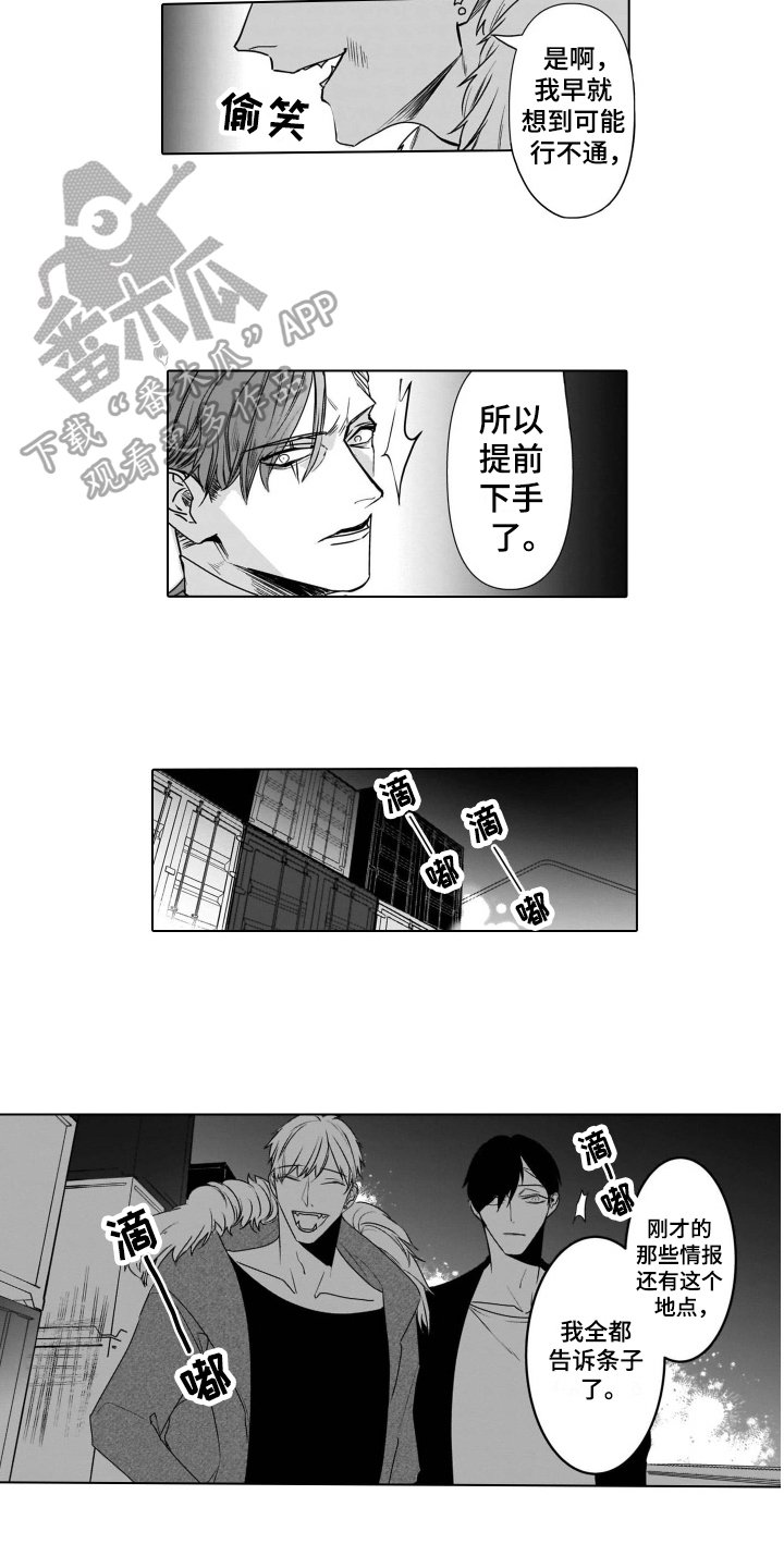 第17章：报警
