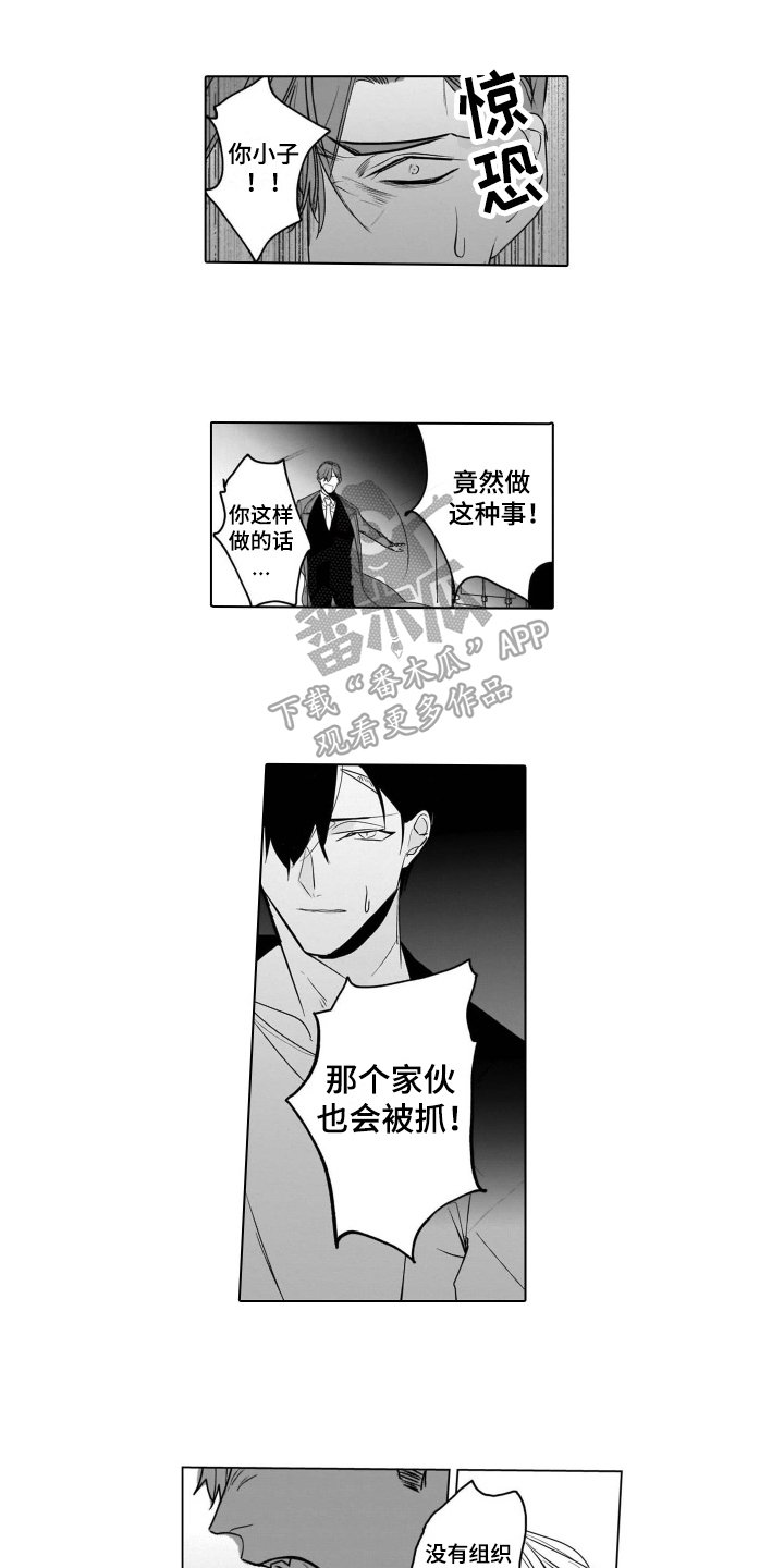 第17章：报警