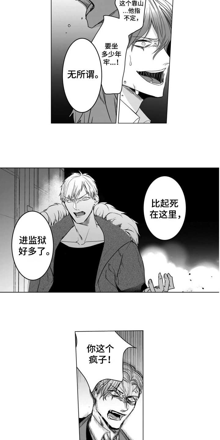 第17章：报警