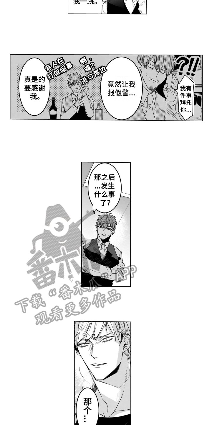 第18章：后续