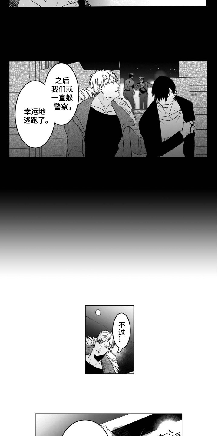 第18章：后续