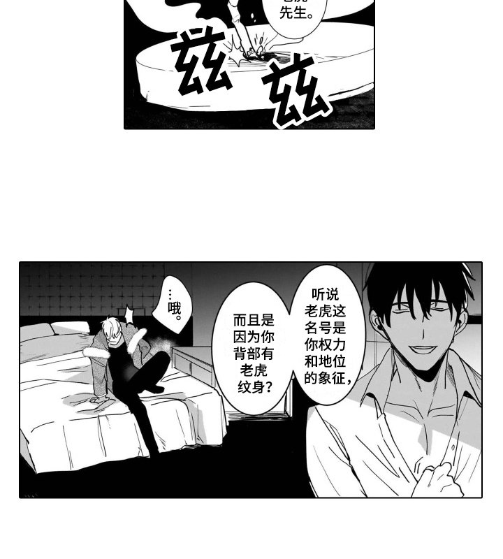 第2章：晕倒