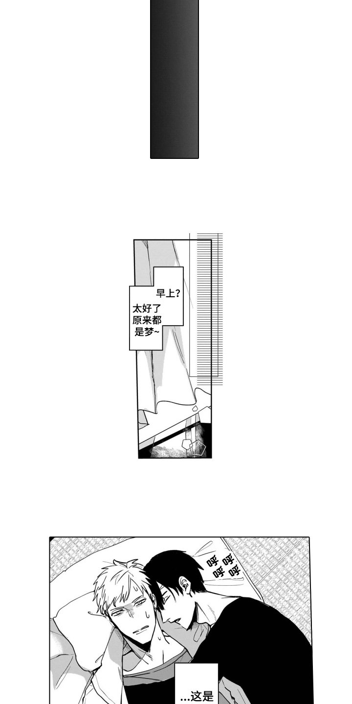 第4章：处境