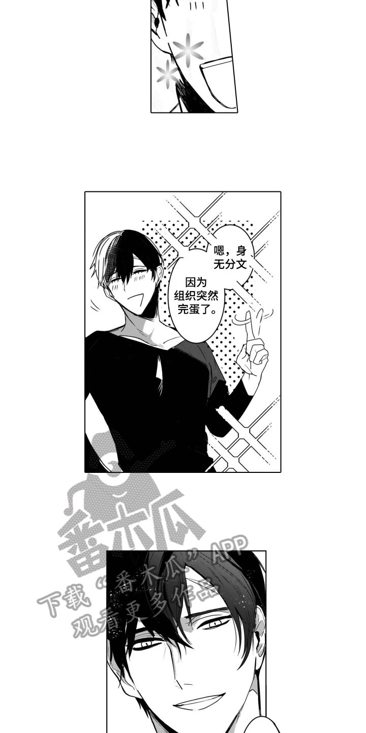 第4章：处境
