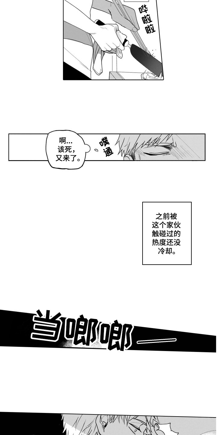 第5章：名字