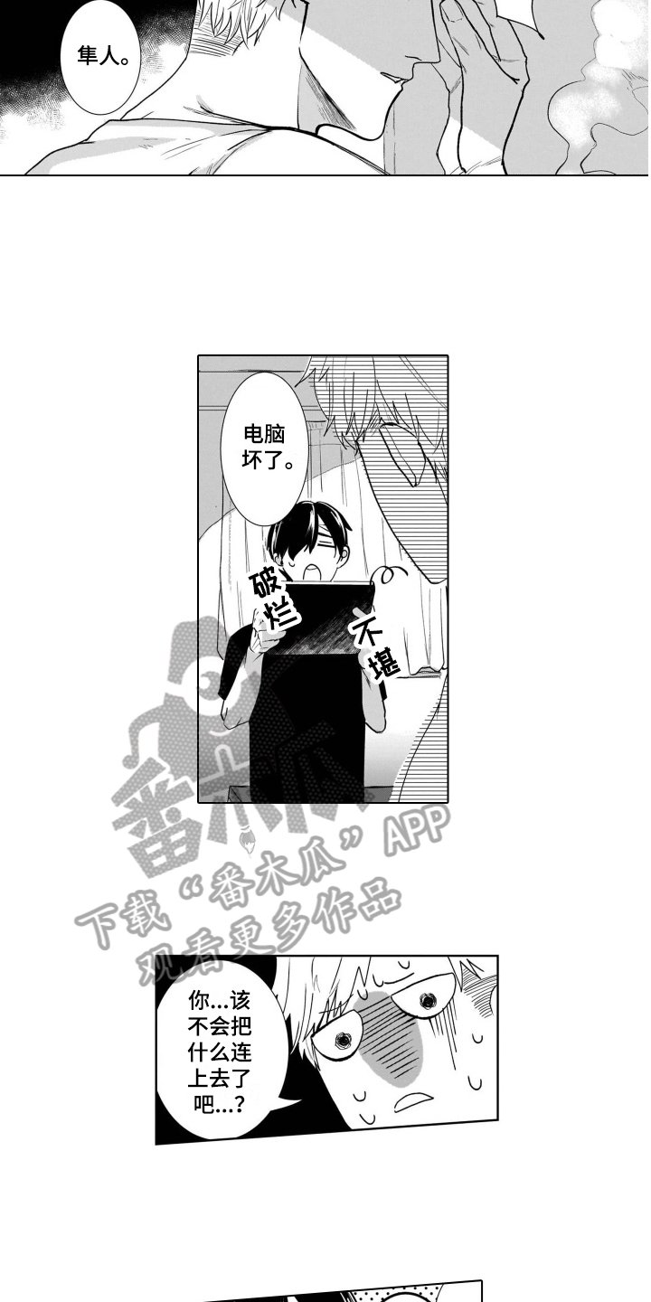 第5章：名字