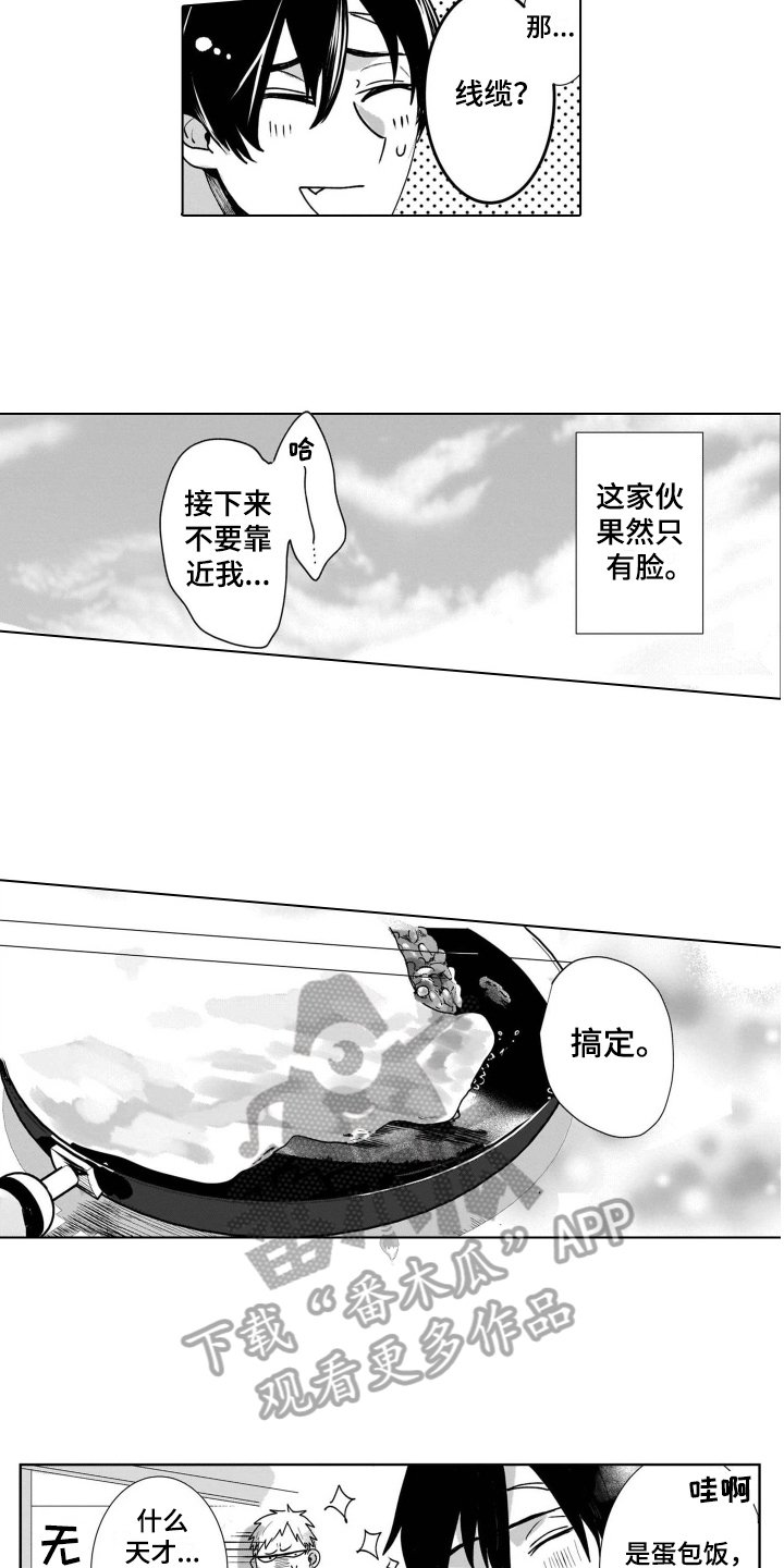第5章：名字