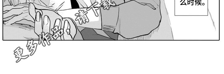 第6章：在意