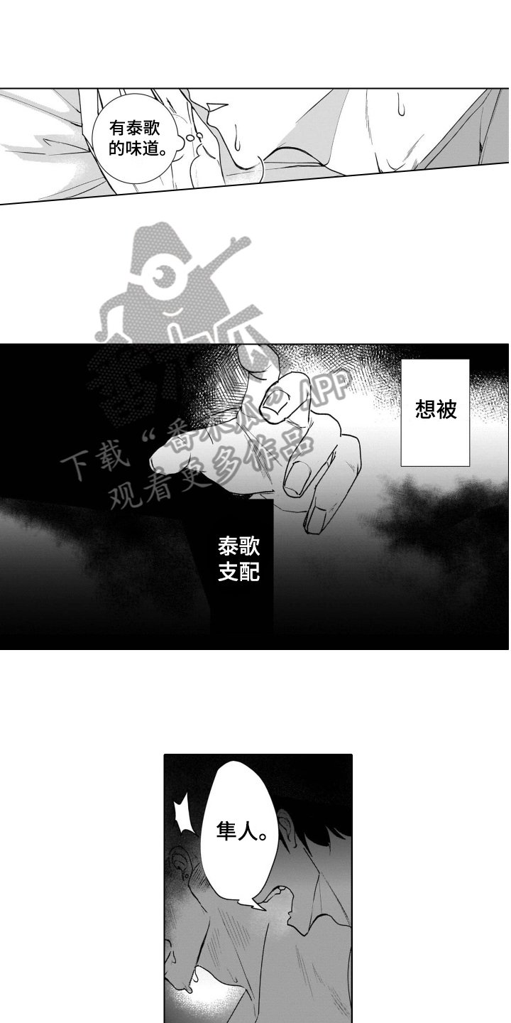 第7章：存在