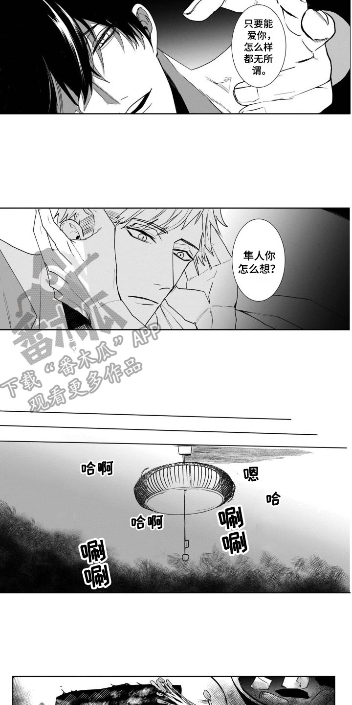 第7章：存在