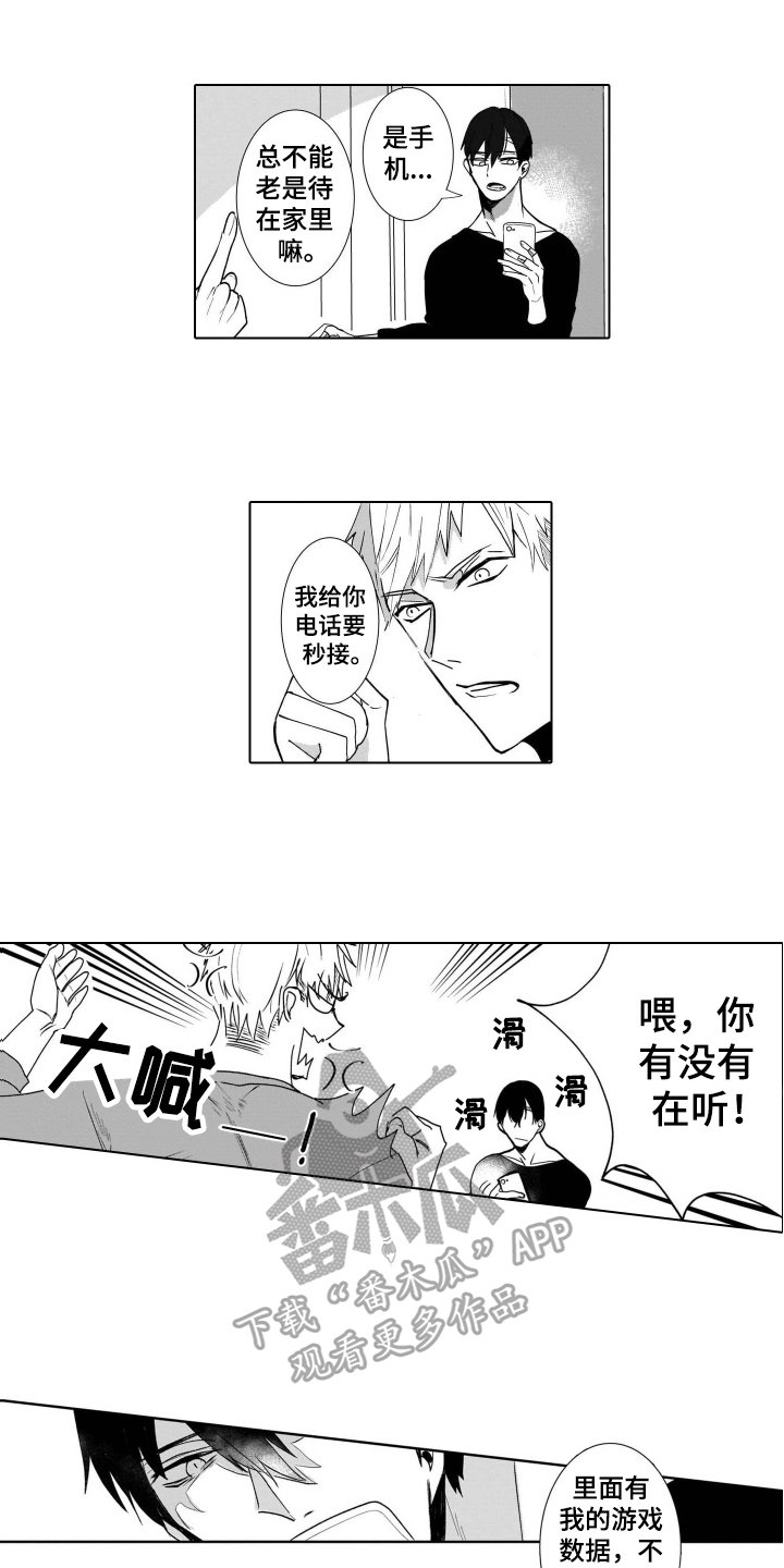 第7章：存在