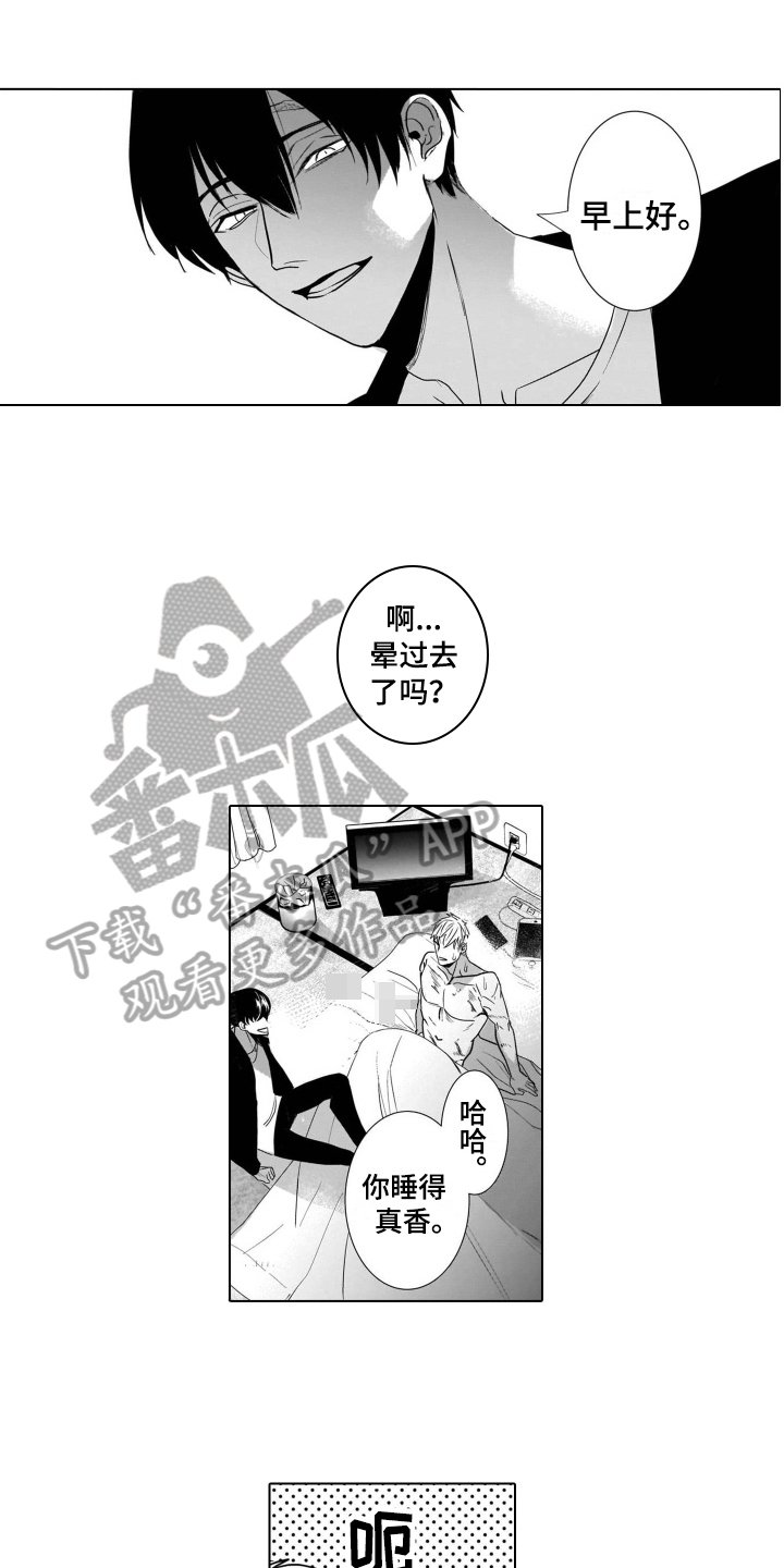 第8章：类型