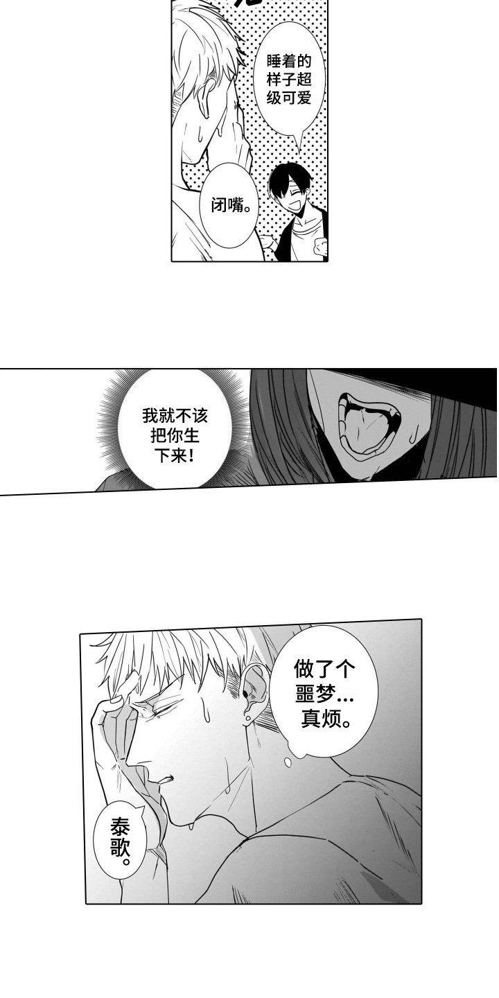 第8章：类型