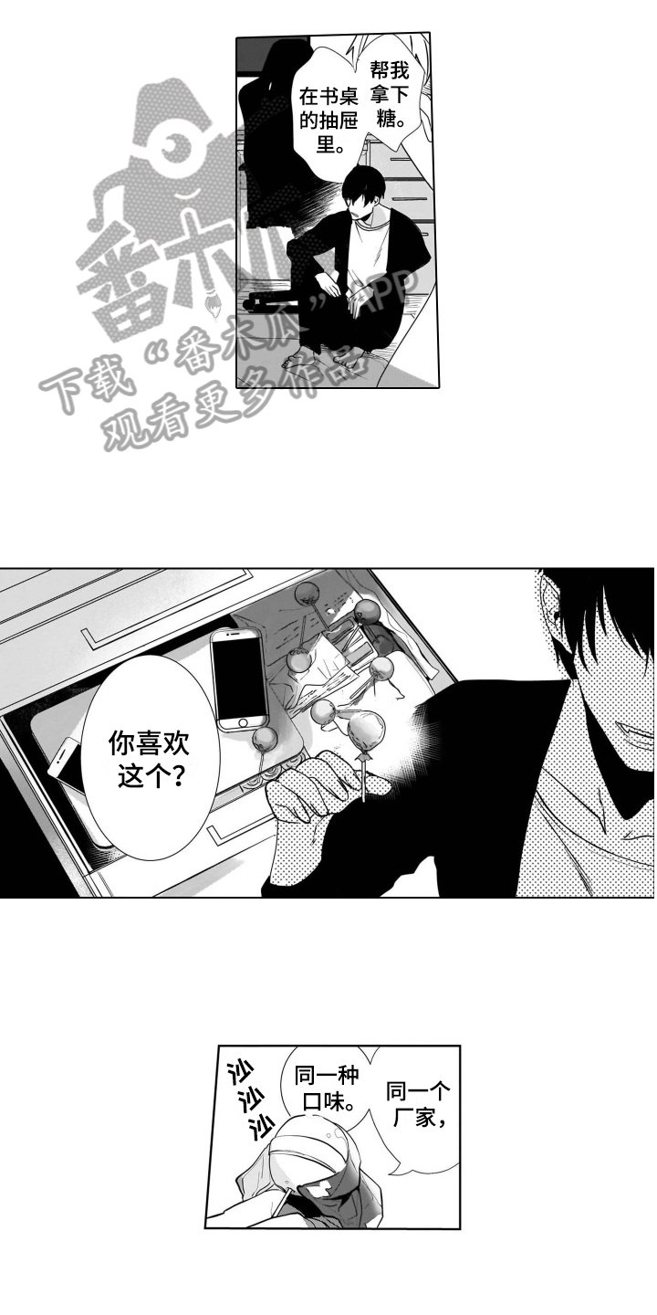 第8章：类型