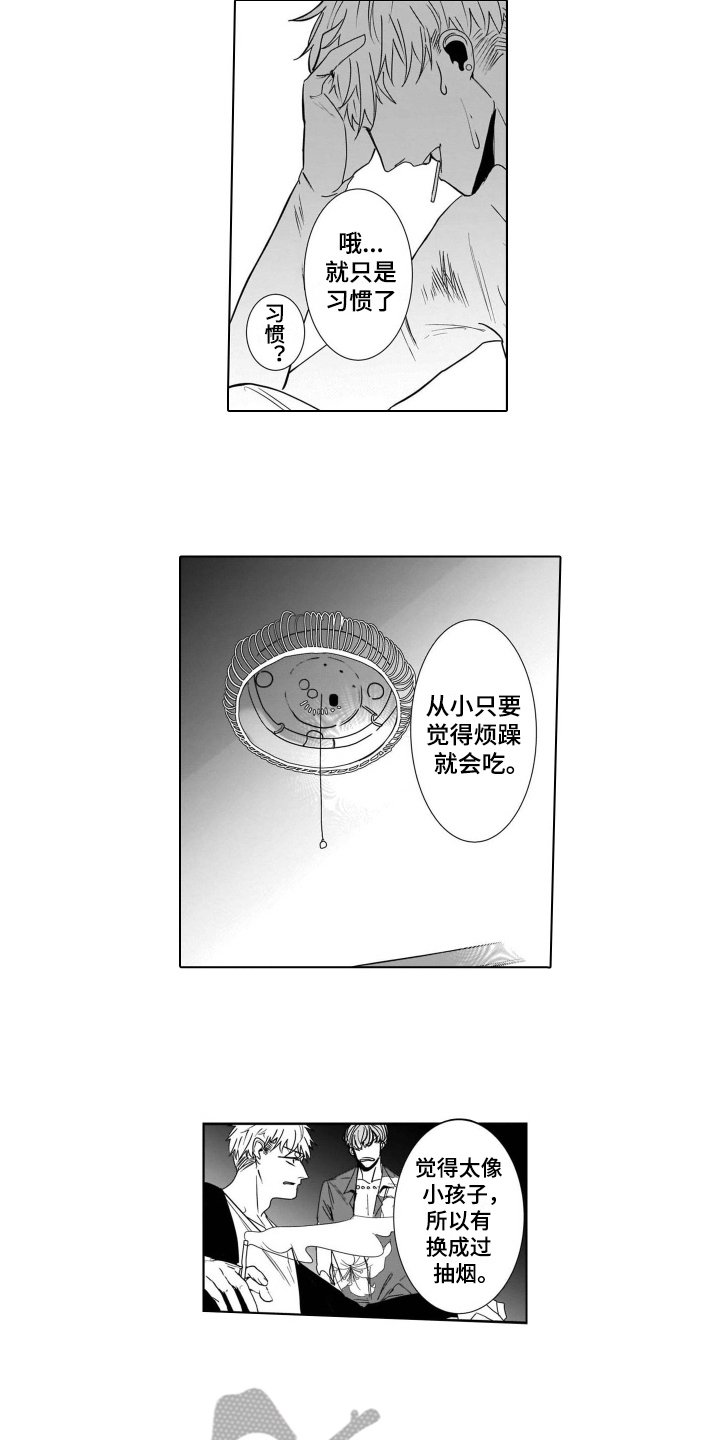 第8章：类型