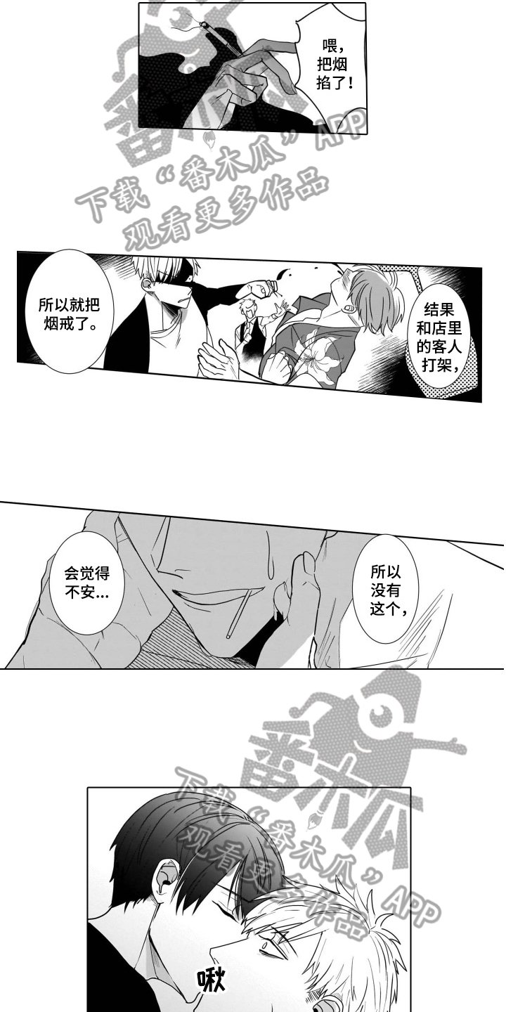 第8章：类型