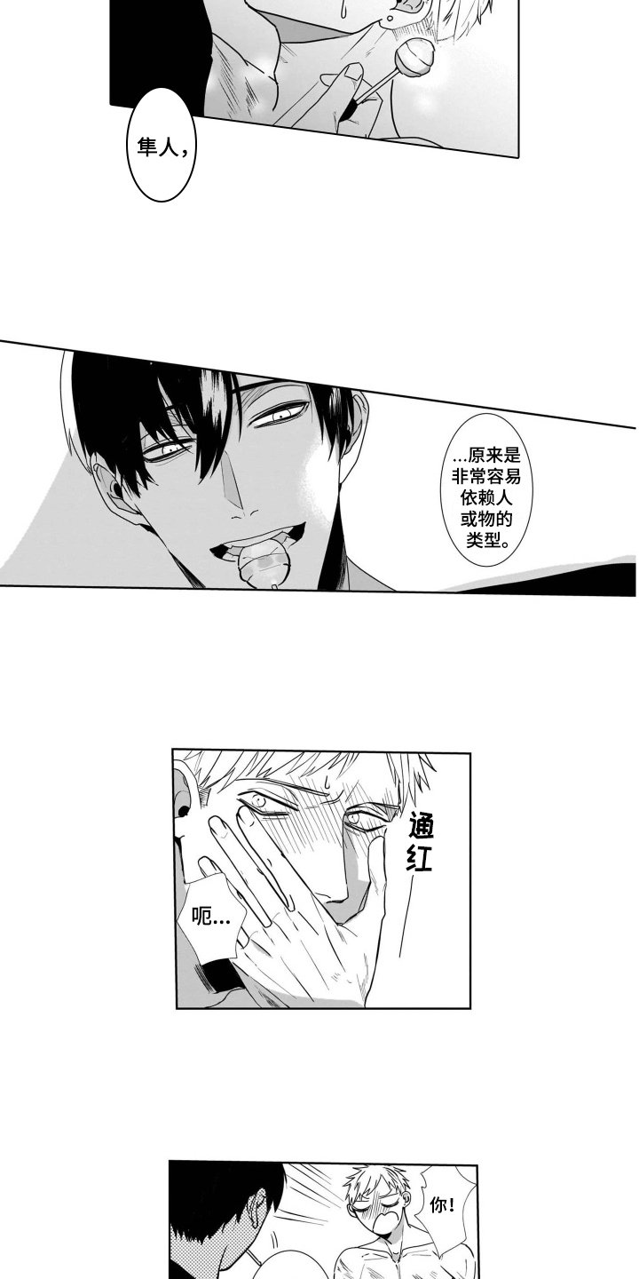 第8章：类型