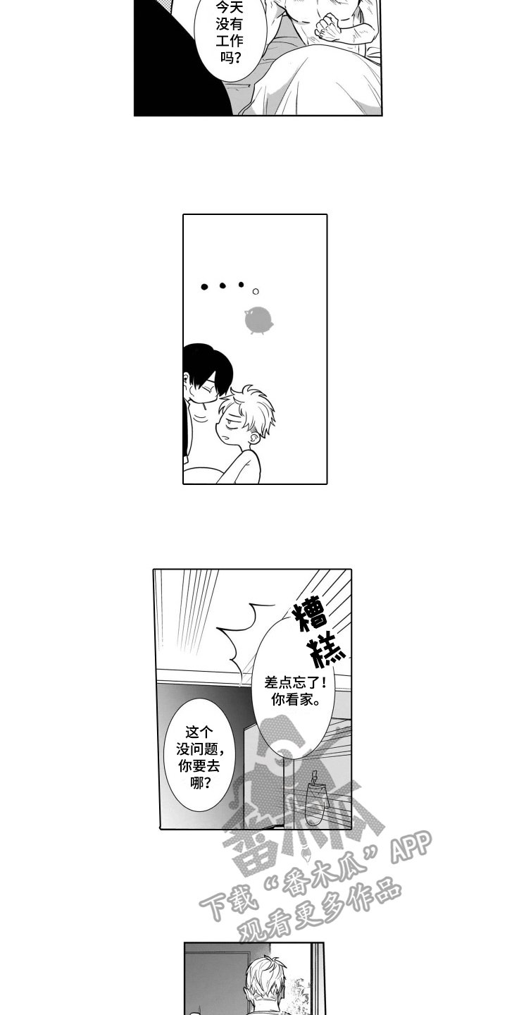 第8章：类型