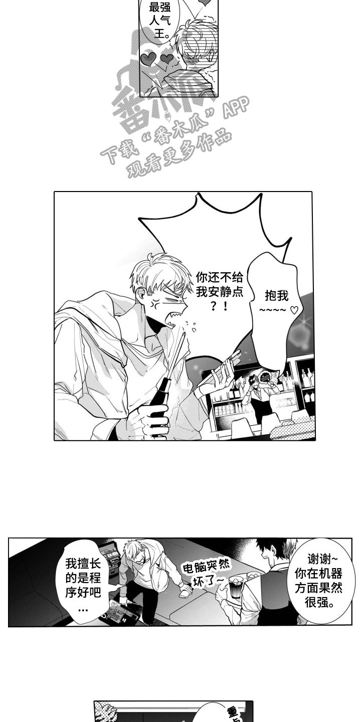 第8章：类型