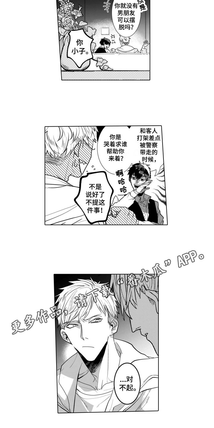 第8章：类型